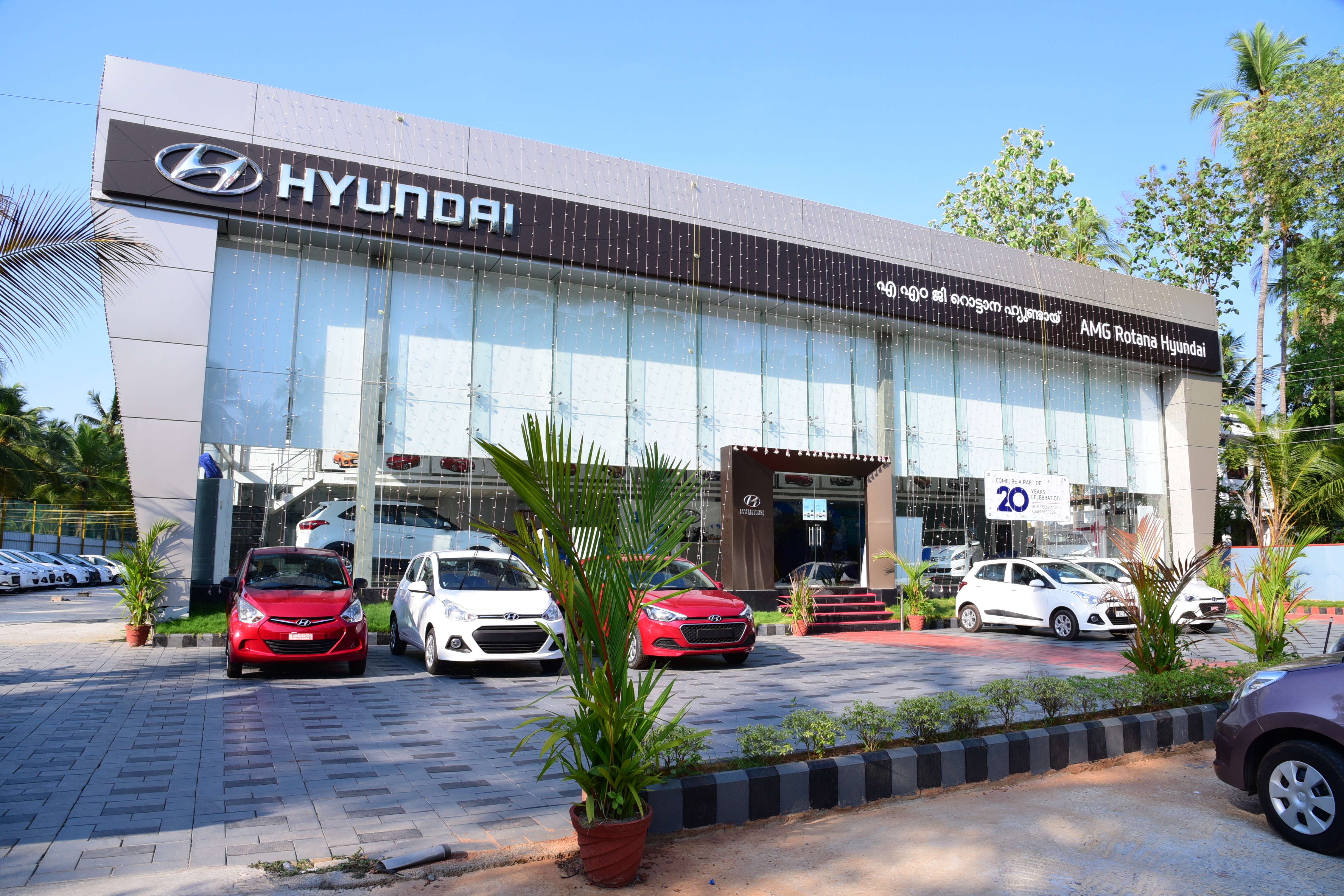 Hyundai Gallery